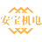 深圳安宝机电贸易有限公司【官网】